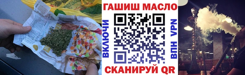 ТГК THC oil  Нефтекумск 