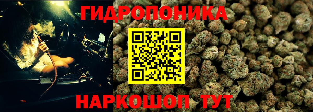 МАРИХУАНА VHQ  Бошки Шишки White Widow  Бошки марихуана SATIVA & INDICA  Вход с VPN  МАРИХУАНА LSD WEED  Нефтекумск 